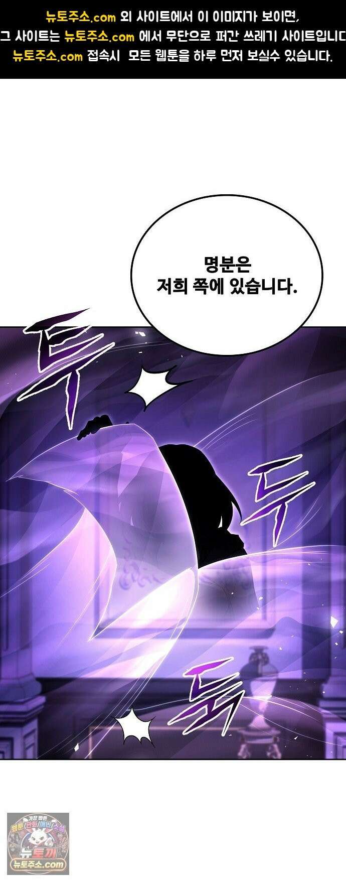 어느 마법사의 식당 131화 1