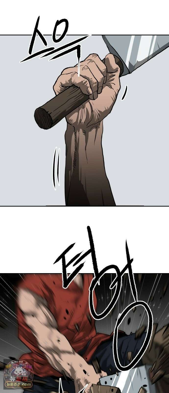 건곤불이기 76화 9