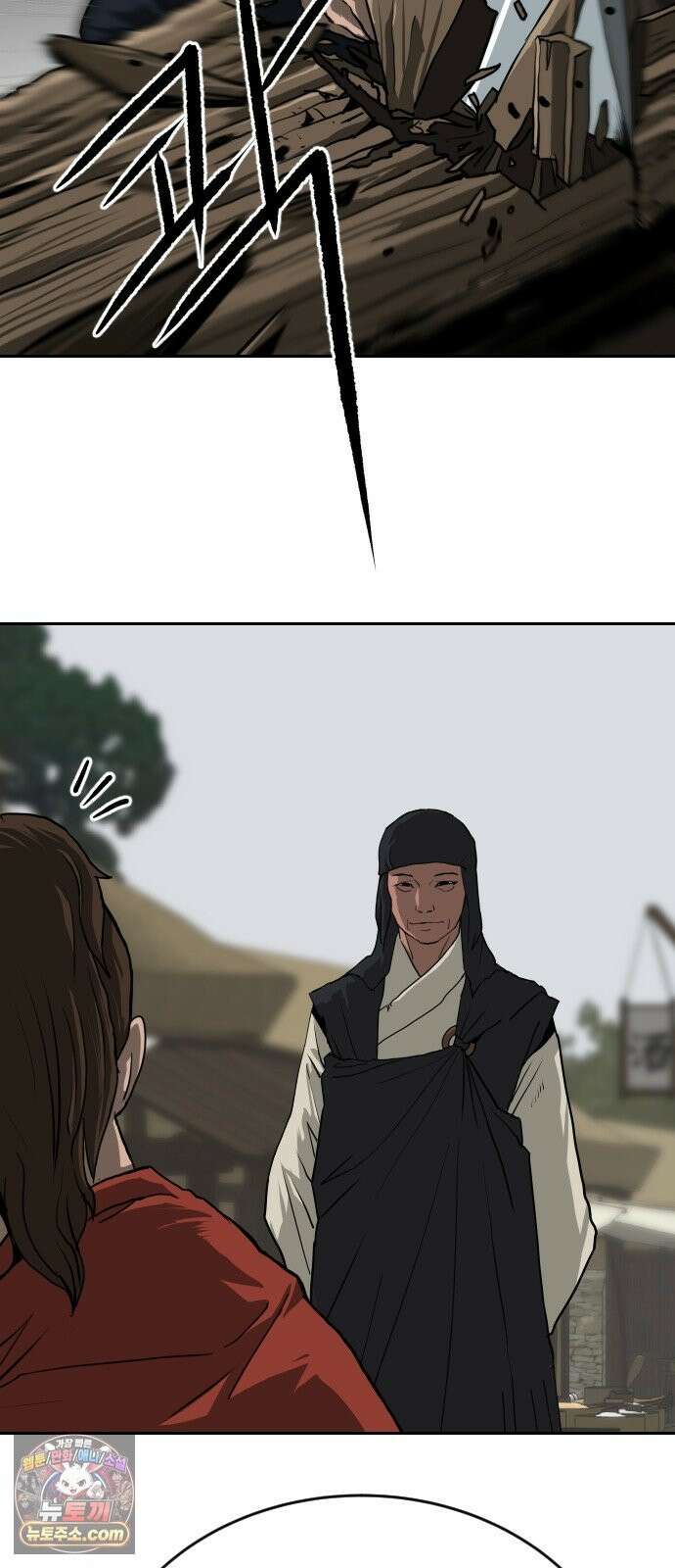 건곤불이기 76화 10