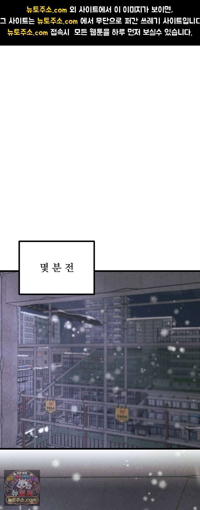 연기깡패 68화 1