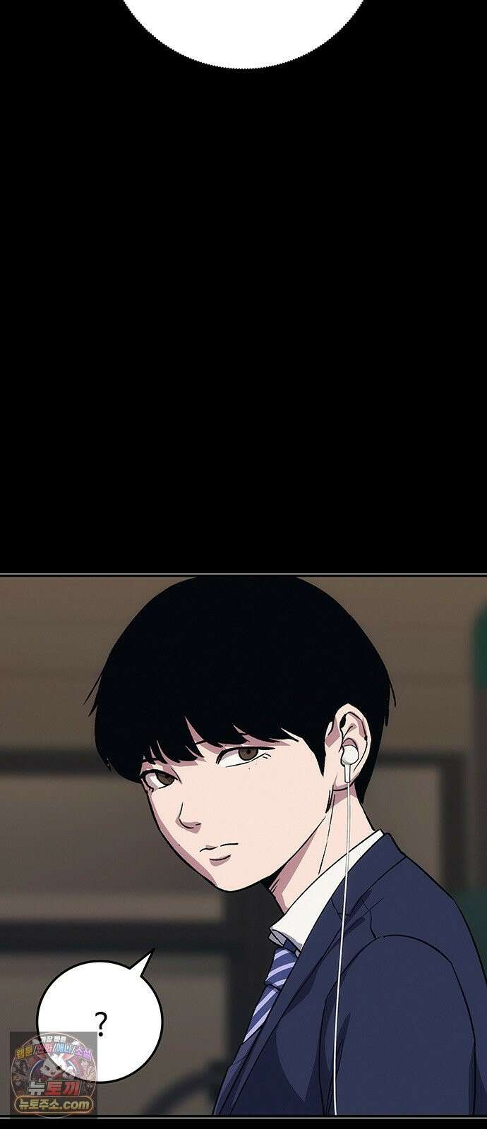 당신의 가격을 알려드립니다 48화 2