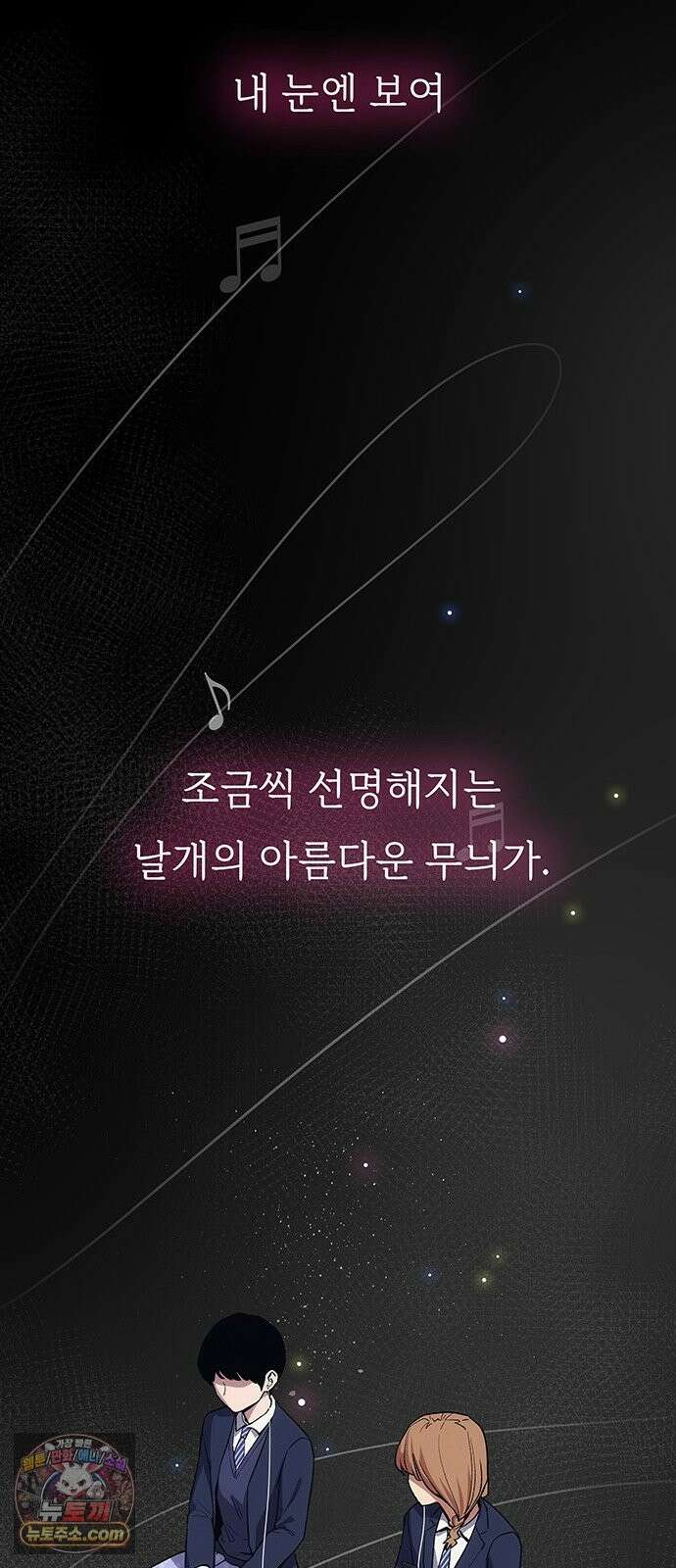 당신의 가격을 알려드립니다 48화 8