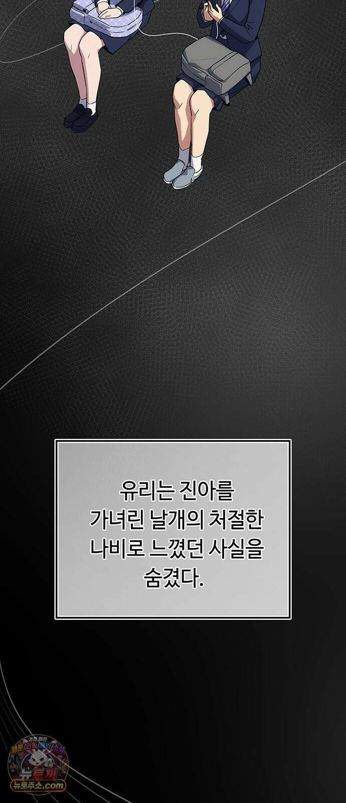 당신의 가격을 알려드립니다 48화 9
