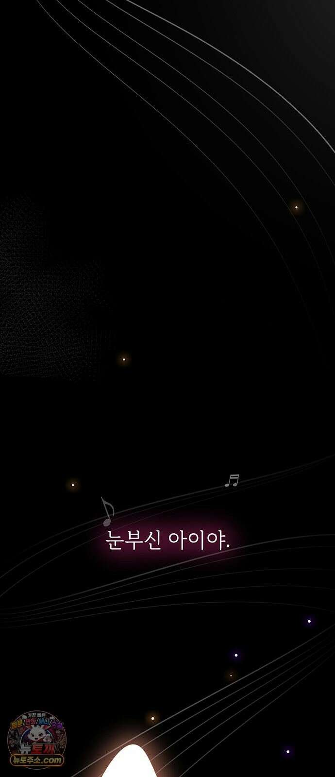 당신의 가격을 알려드립니다 48화 10