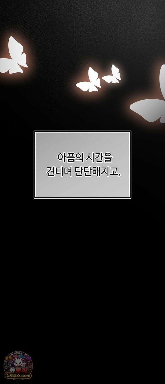 당신의 가격을 알려드립니다 48화 15