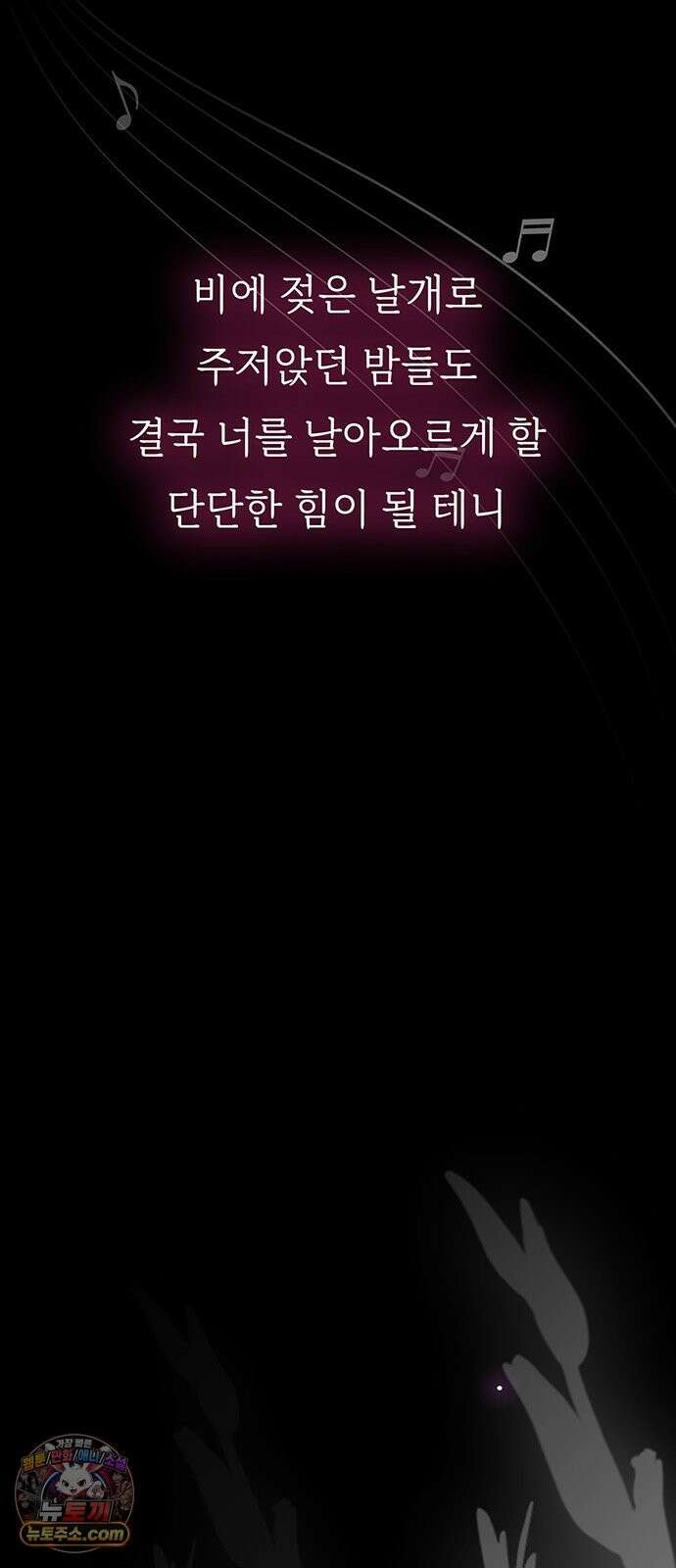 당신의 가격을 알려드립니다 48화 16