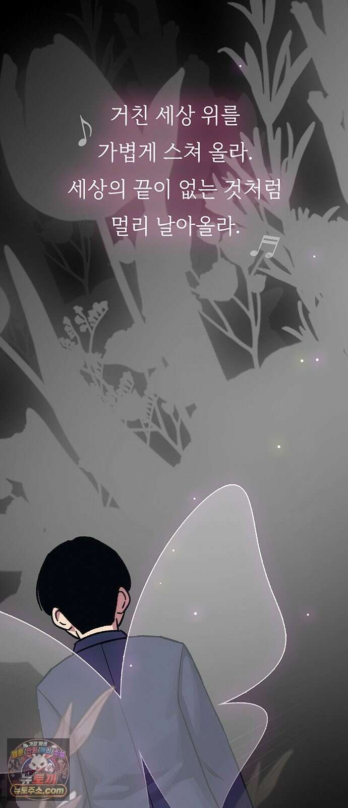 당신의 가격을 알려드립니다 48화 17
