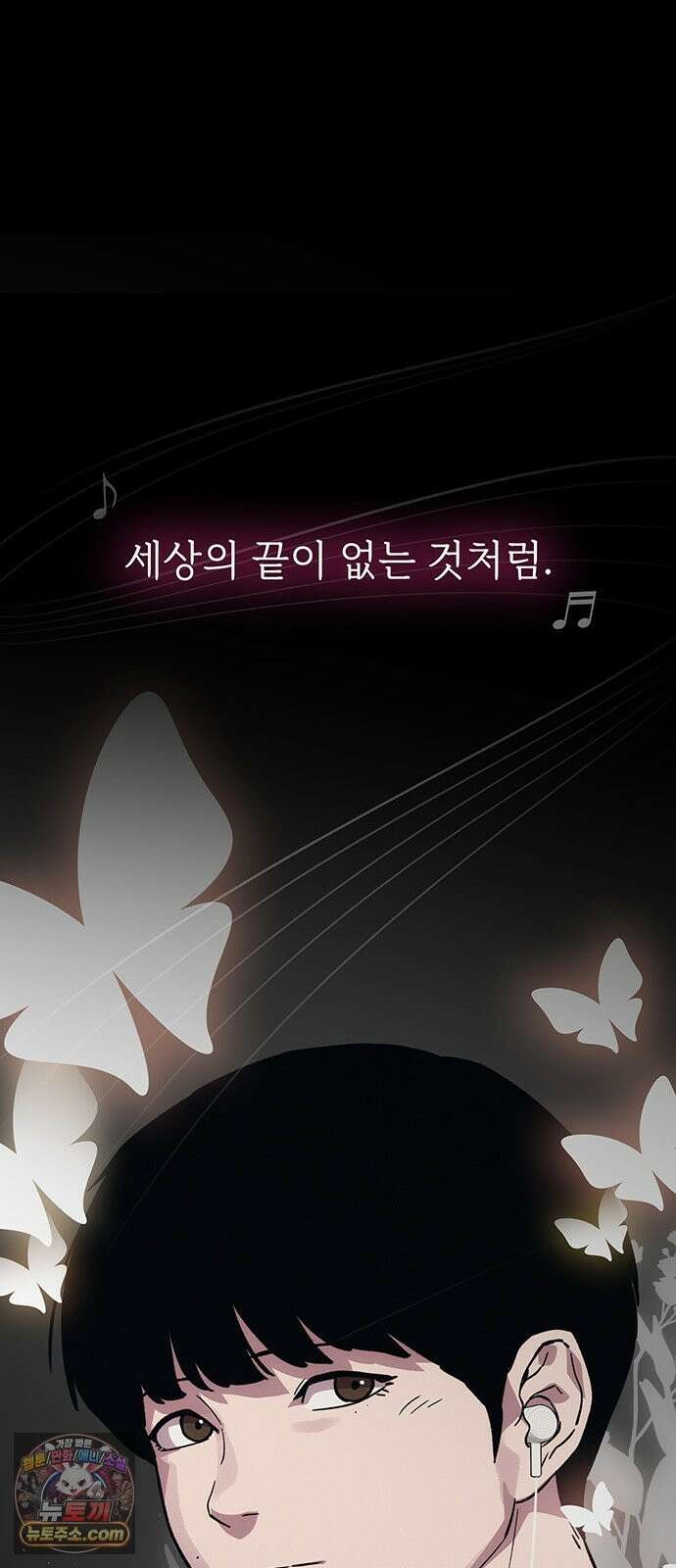당신의 가격을 알려드립니다 48화 20