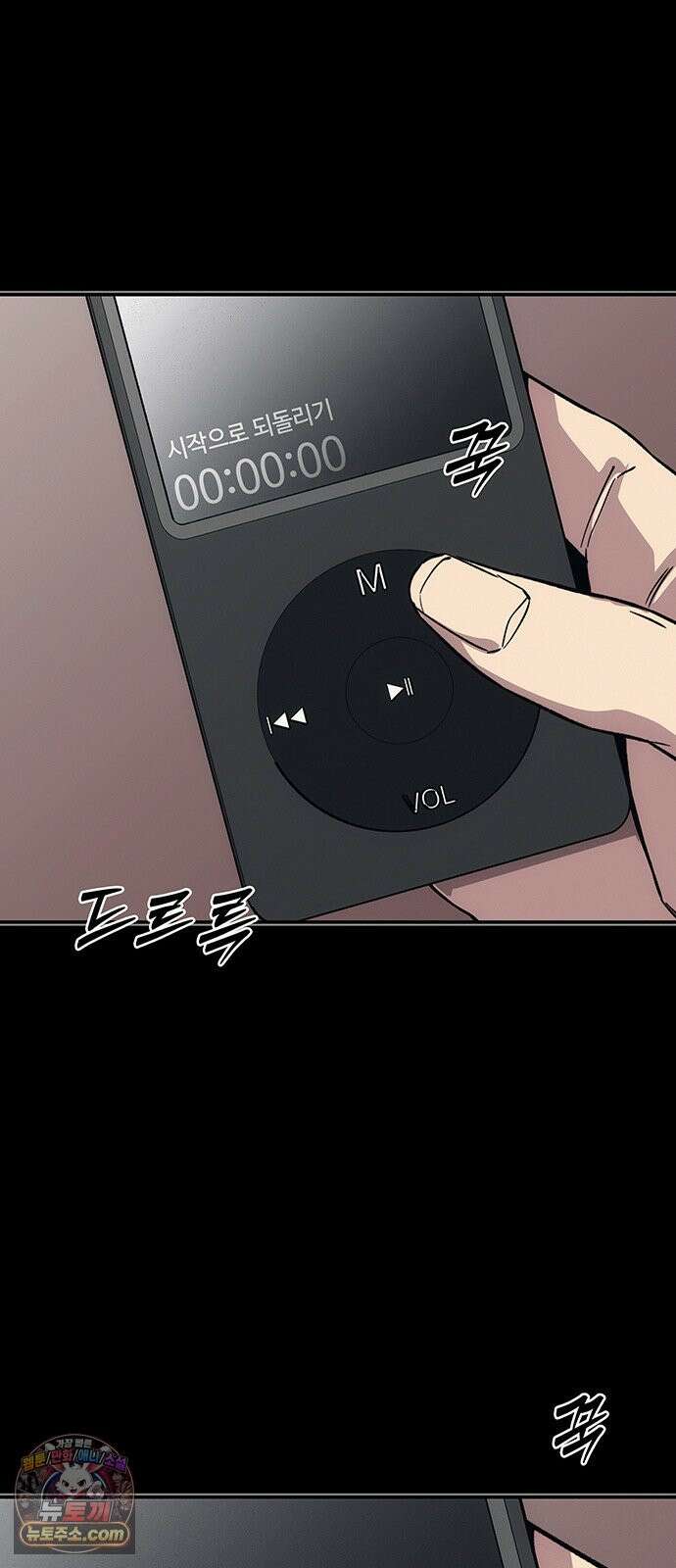 당신의 가격을 알려드립니다 48화 23