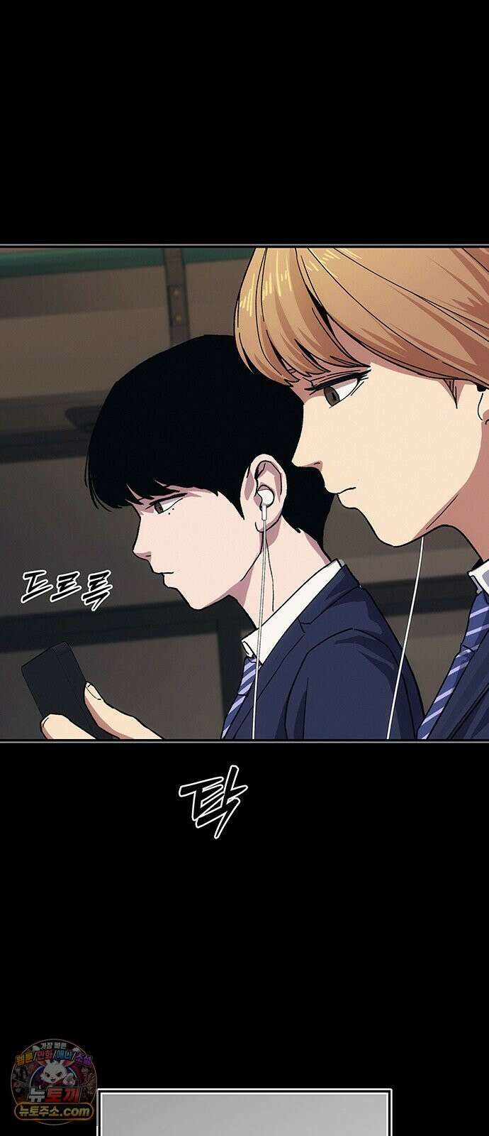 당신의 가격을 알려드립니다 48화 26