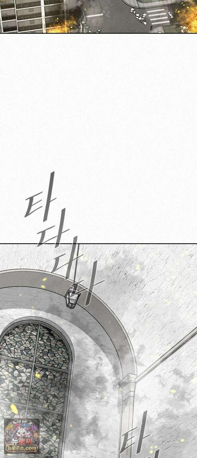 네 이웃을 사랑하라 49화 2
