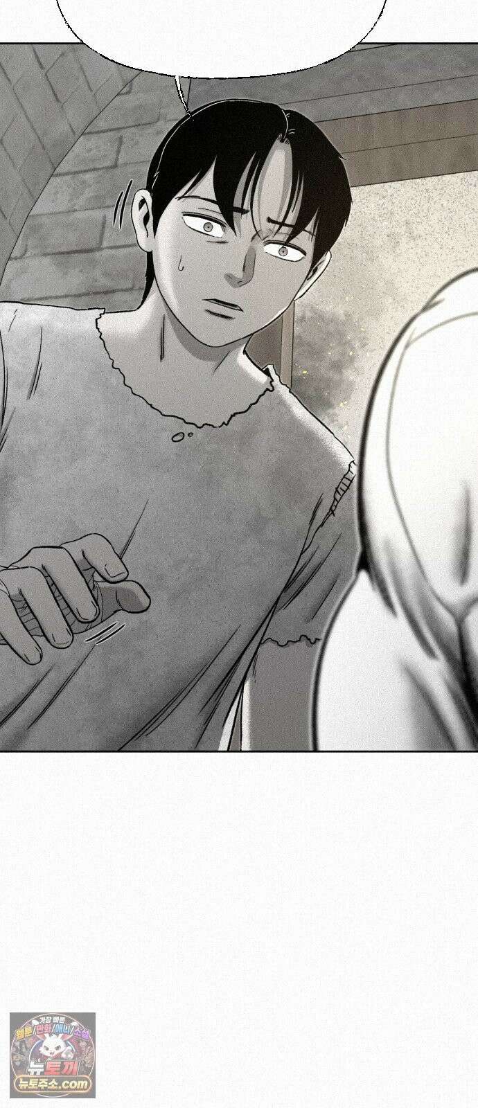 네 이웃을 사랑하라 49화 17
