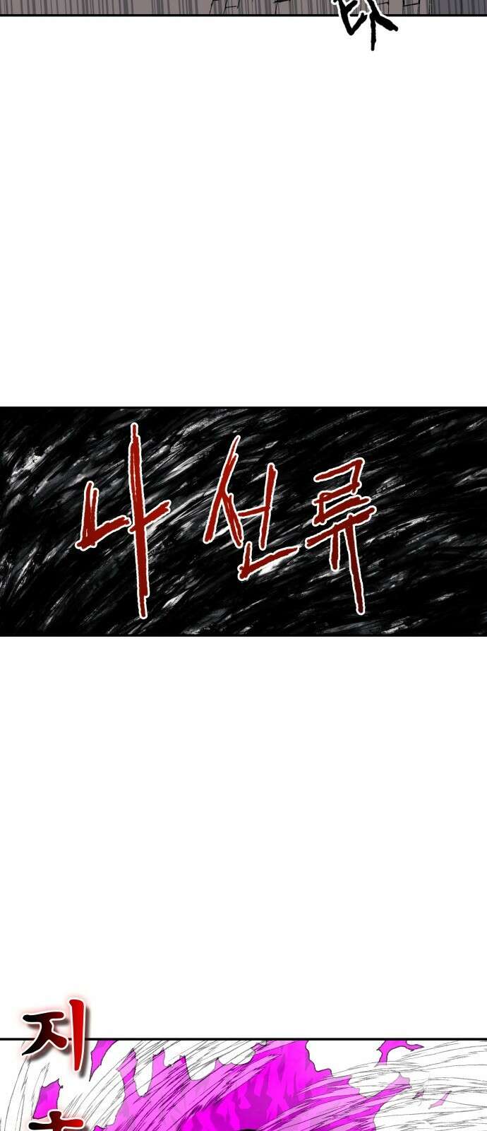 해골전령 이야기 34． 작전 8