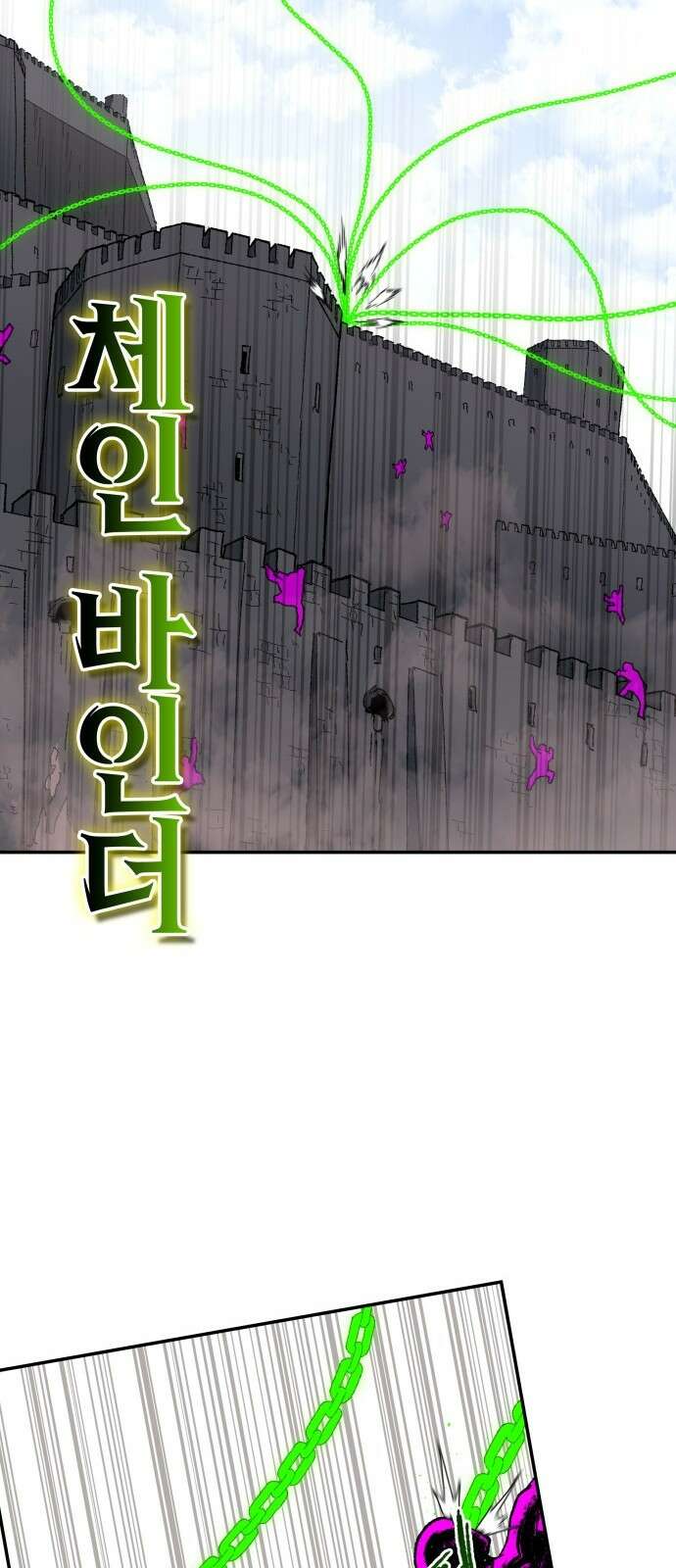 해골전령 이야기 34． 작전 22