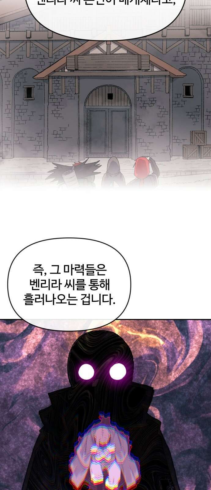 해골전령 이야기 34． 작전 39