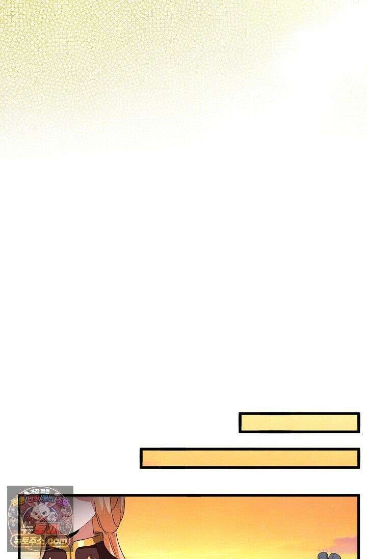 마황의 귀환 642화 48
