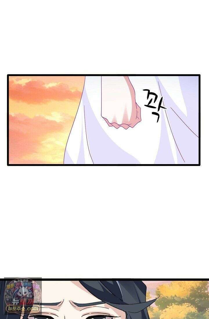 마황의 귀환 642화 55