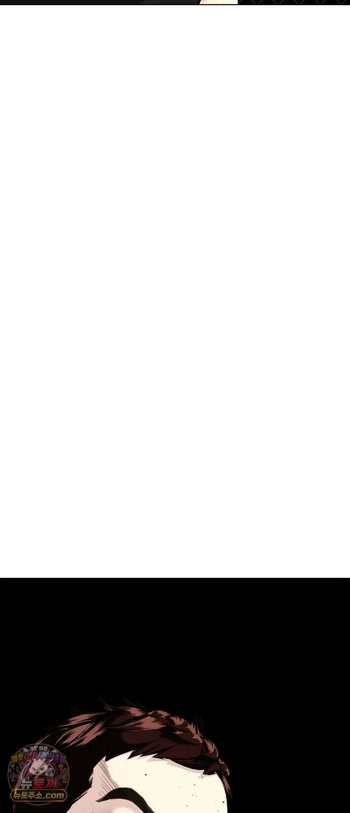 왕따가 격투기를 너무 잘함 172화． 1 대 7 3