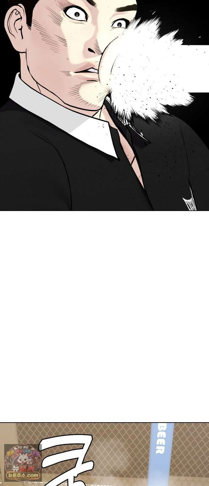 왕따가 격투기를 너무 잘함 172화． 1 대 7 4