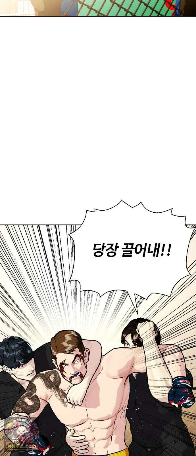 왕따가 격투기를 너무 잘함 172화． 1 대 7 9