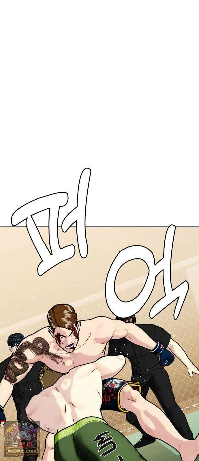 왕따가 격투기를 너무 잘함 172화． 1 대 7 14