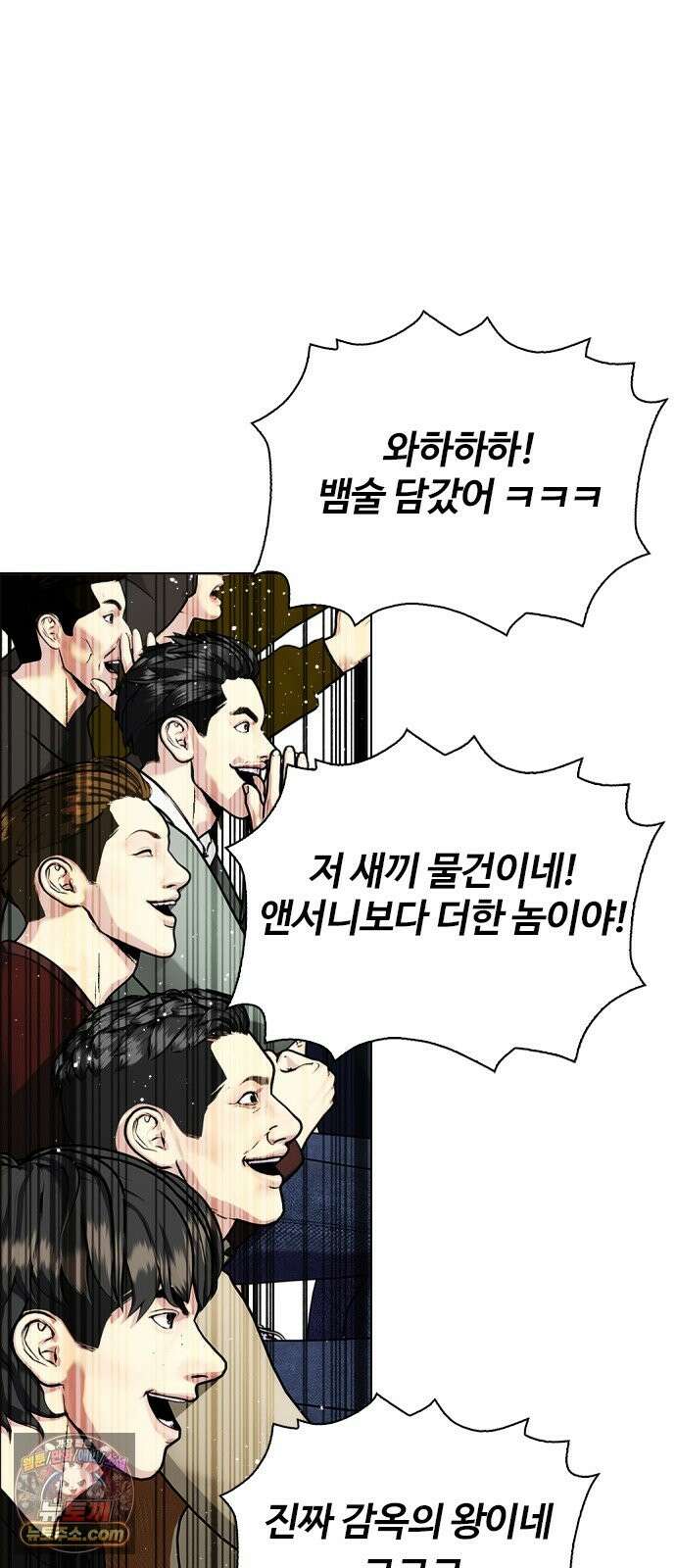 왕따가 격투기를 너무 잘함 172화． 1 대 7 26