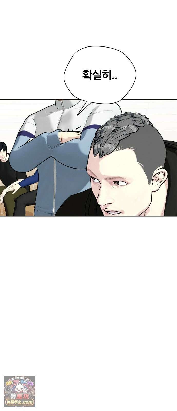왕따가 격투기를 너무 잘함 172화． 1 대 7 28