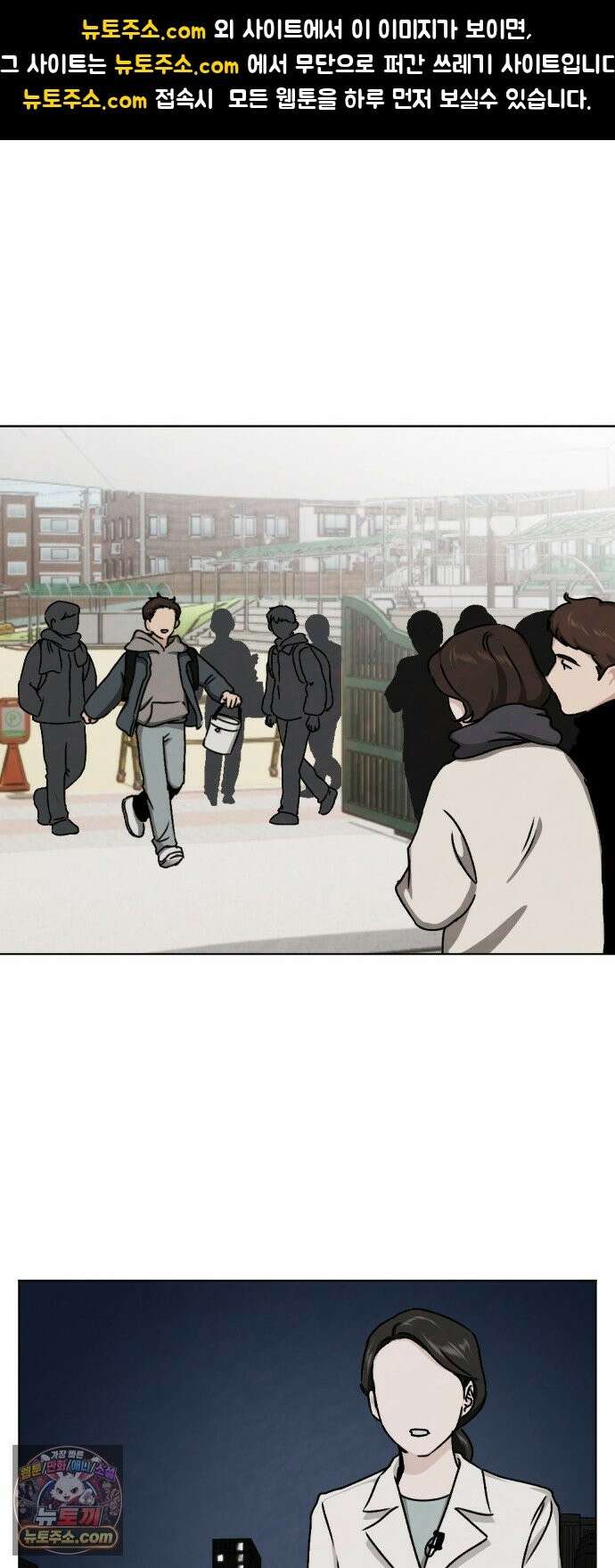 품위증명 65． 돌이킬 수 없는(3) 1