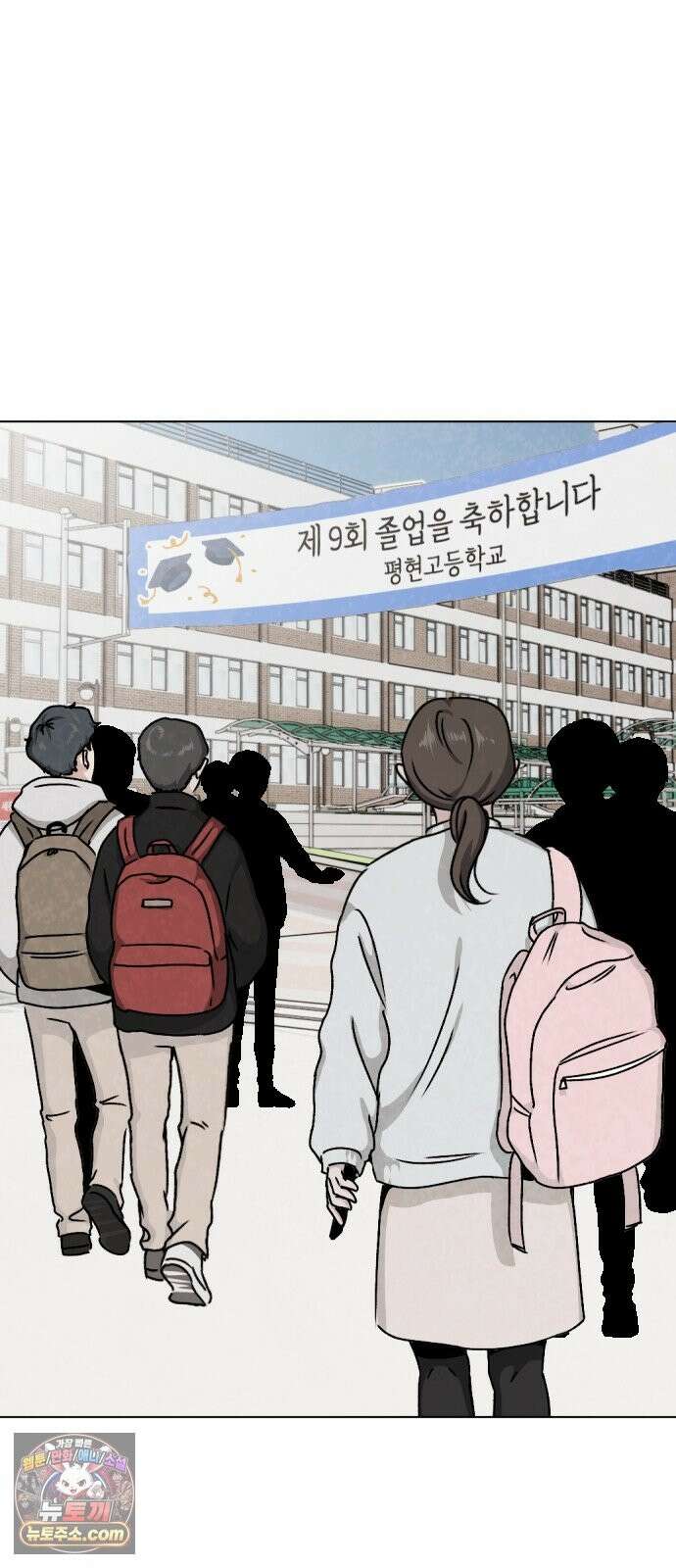 품위증명 65． 돌이킬 수 없는(3) 6