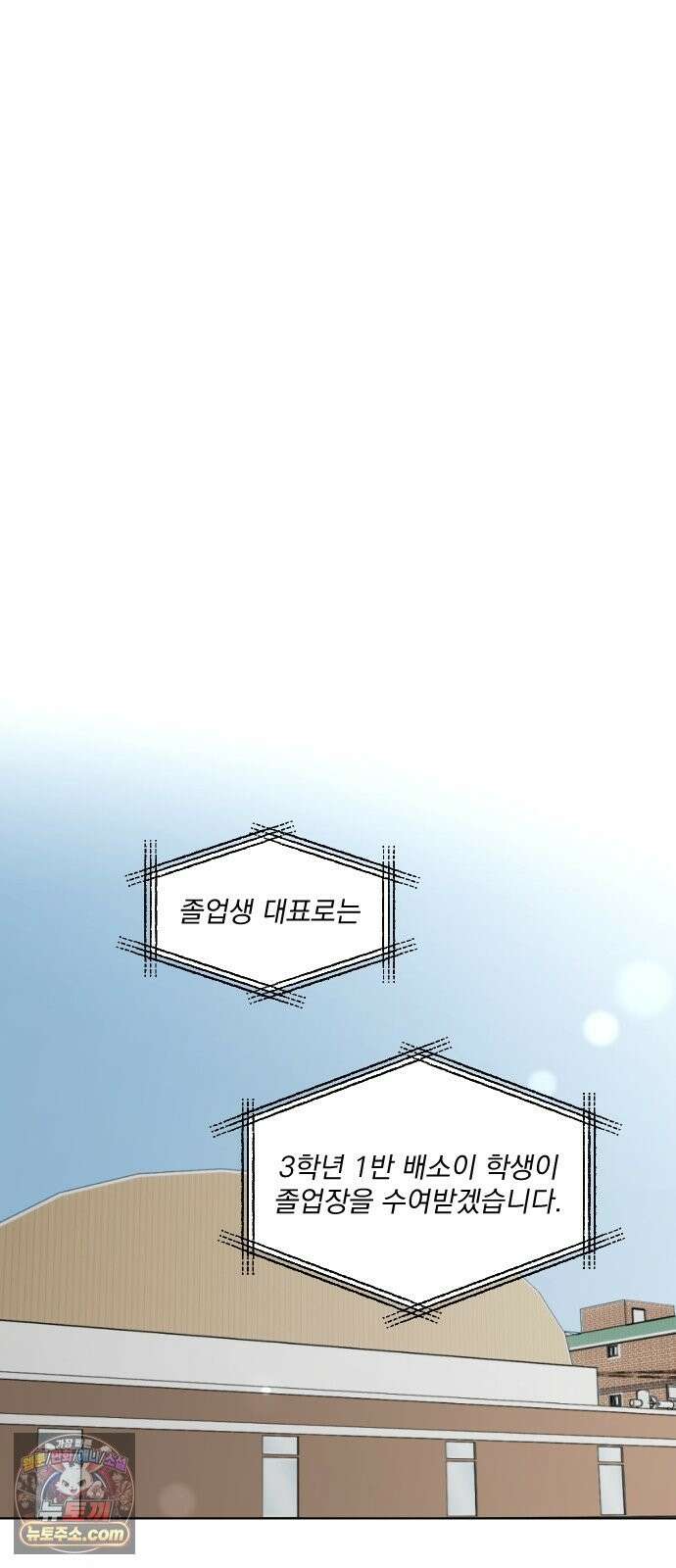 품위증명 65． 돌이킬 수 없는(3) 9