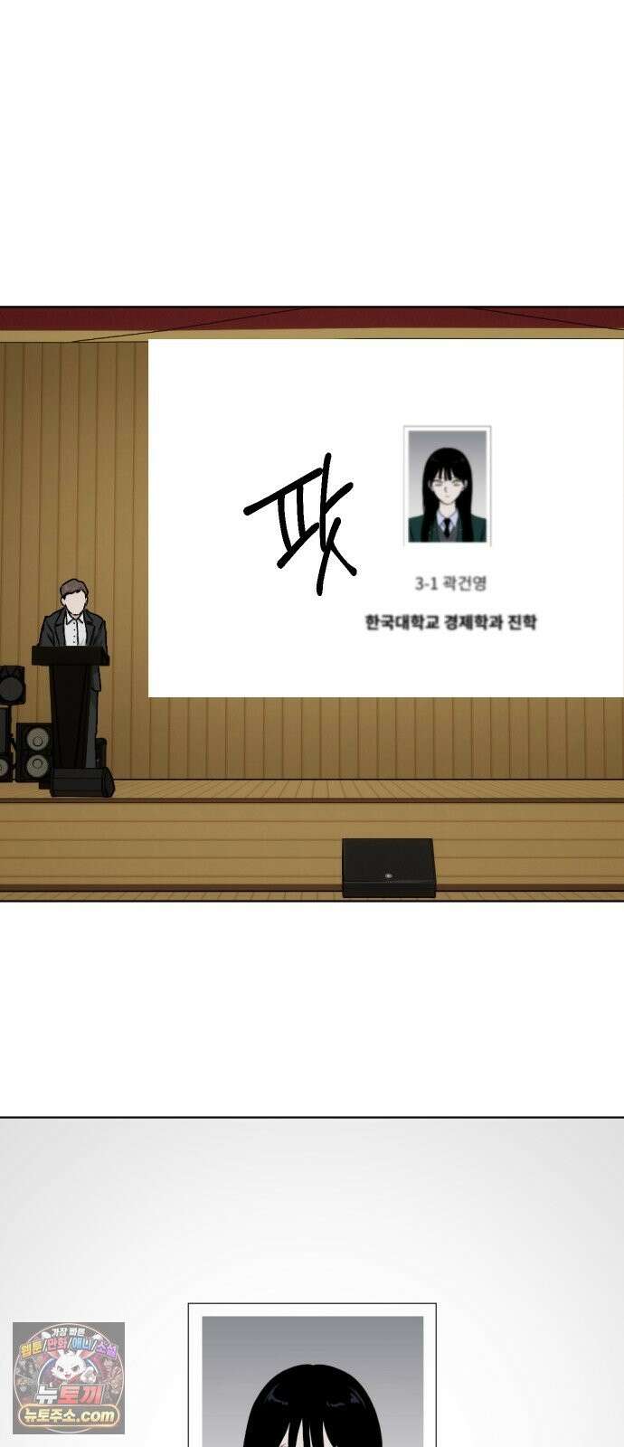 품위증명 65． 돌이킬 수 없는(3) 15