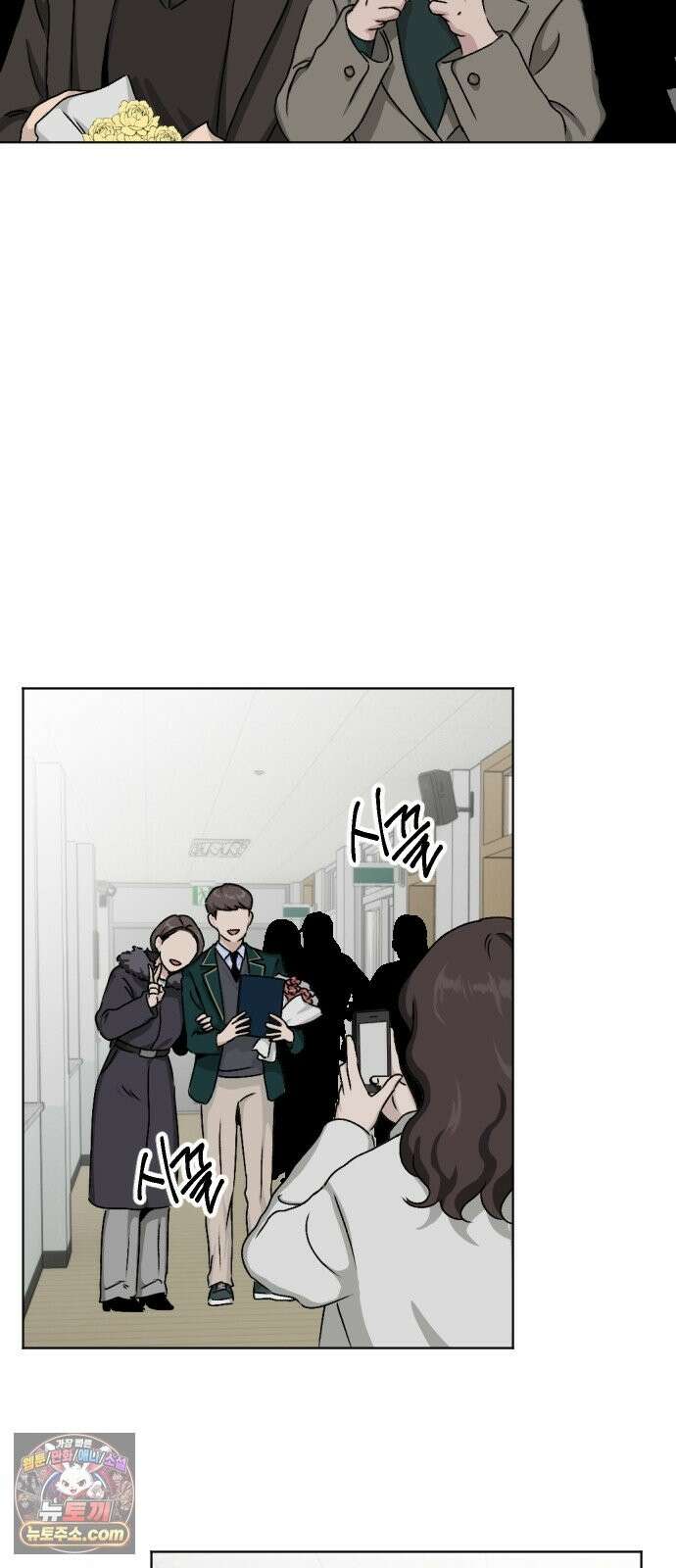 품위증명 65． 돌이킬 수 없는(3) 19