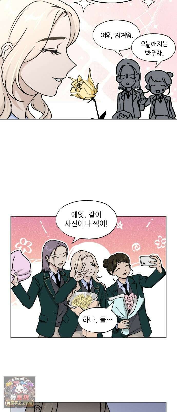 품위증명 65． 돌이킬 수 없는(3) 22