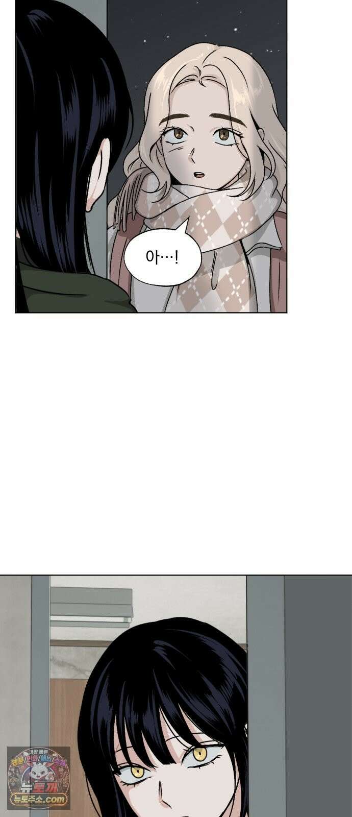 품위증명 65． 돌이킬 수 없는(3) 48