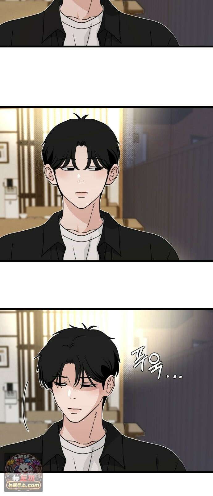 양아치순애합니다 20화 37