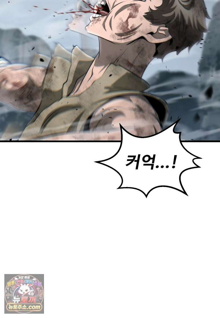 이계 검왕 생존기-294화 4