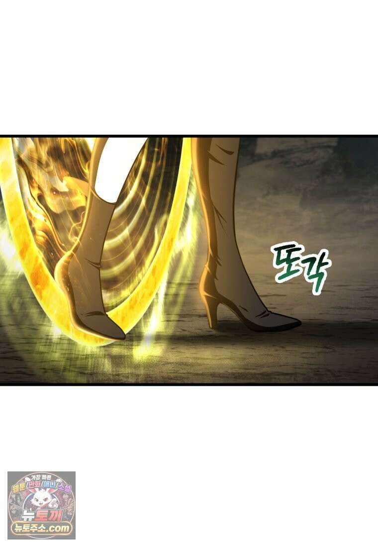 이계 검왕 생존기-294화 25