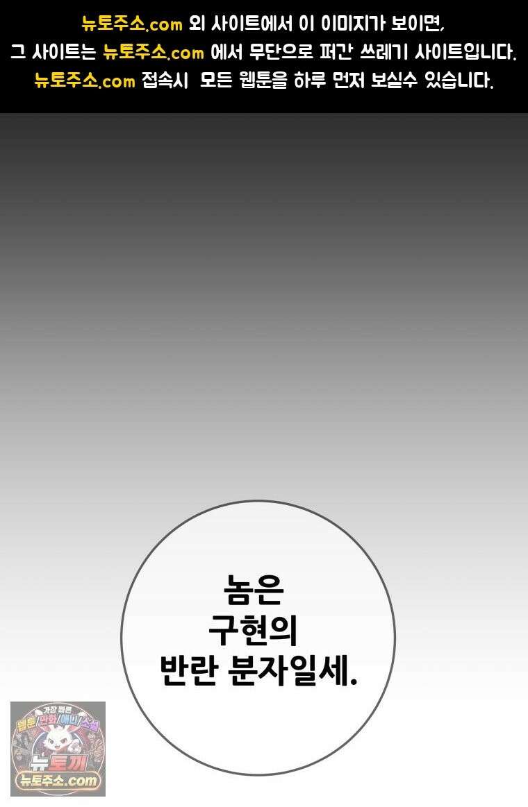 천광명월 267화 1