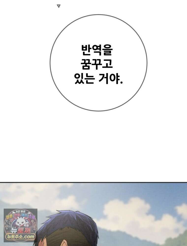 천광명월 267화 3