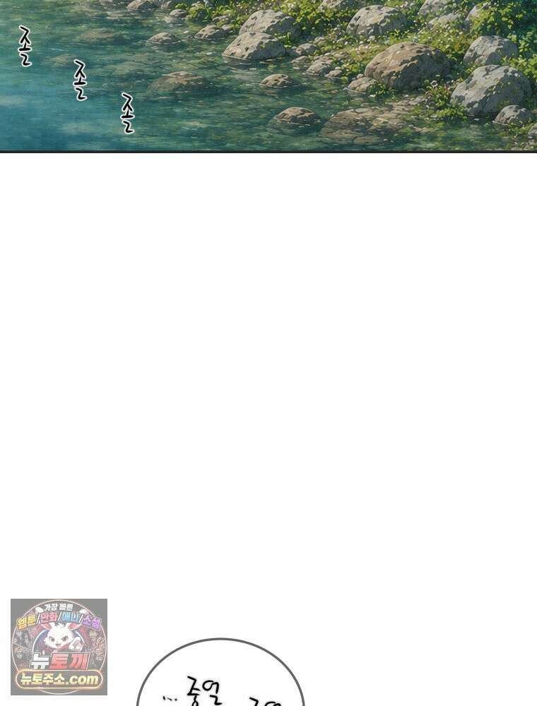 천광명월 267화 9