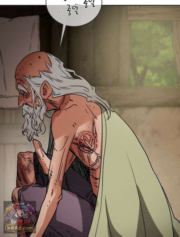 천광명월 267화 10