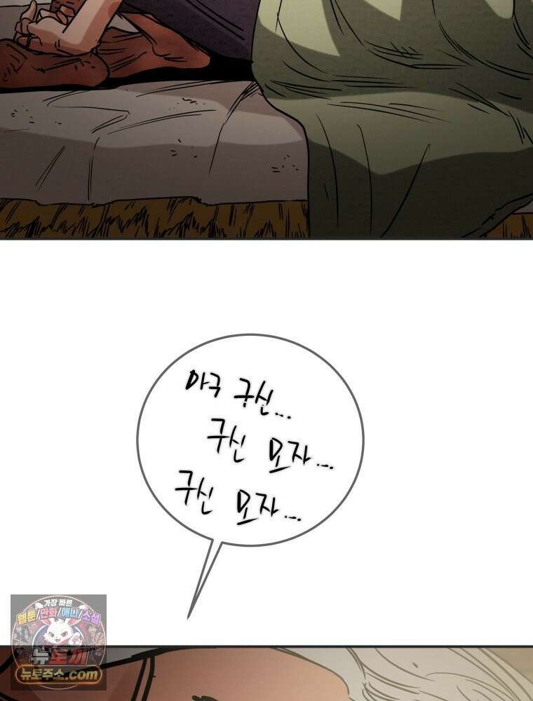 천광명월 267화 11