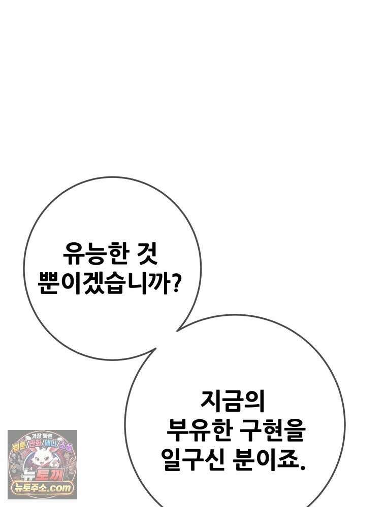 천광명월 267화 21