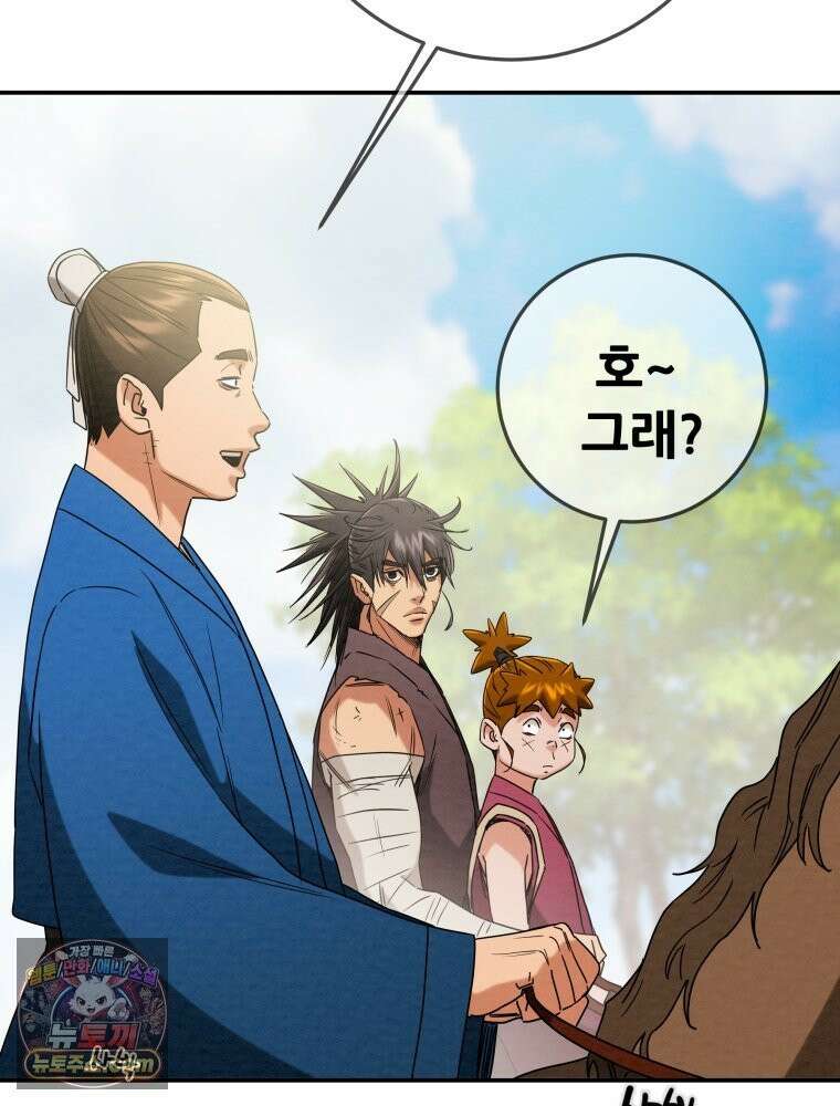 천광명월 267화 22