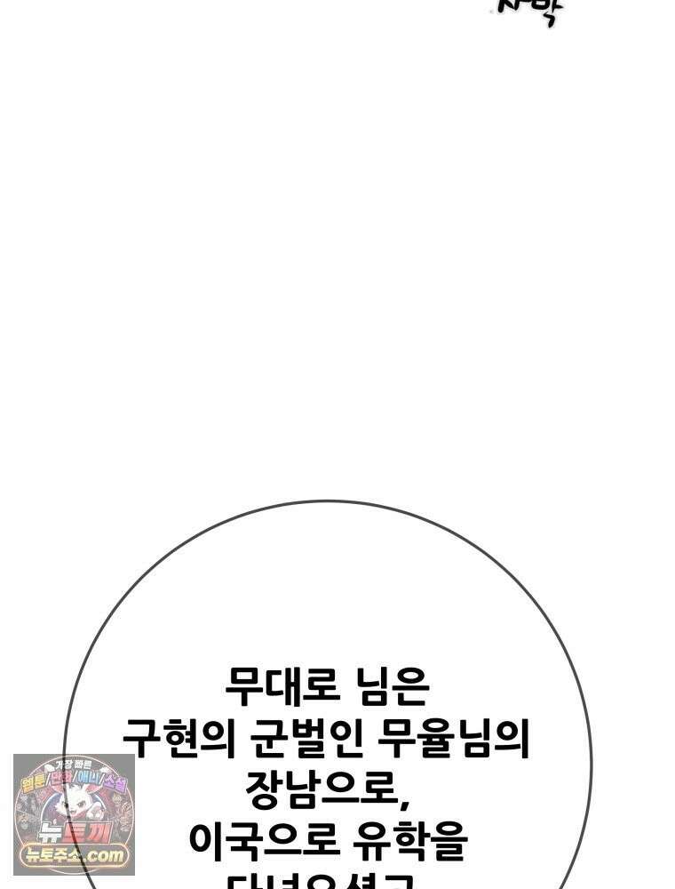 천광명월 267화 23