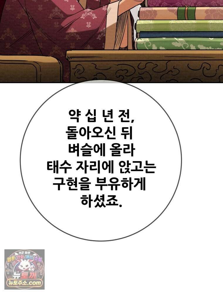천광명월 267화 25