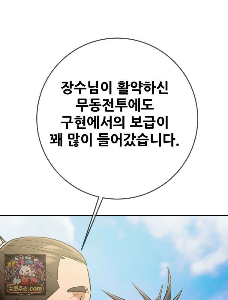 천광명월 267화 26