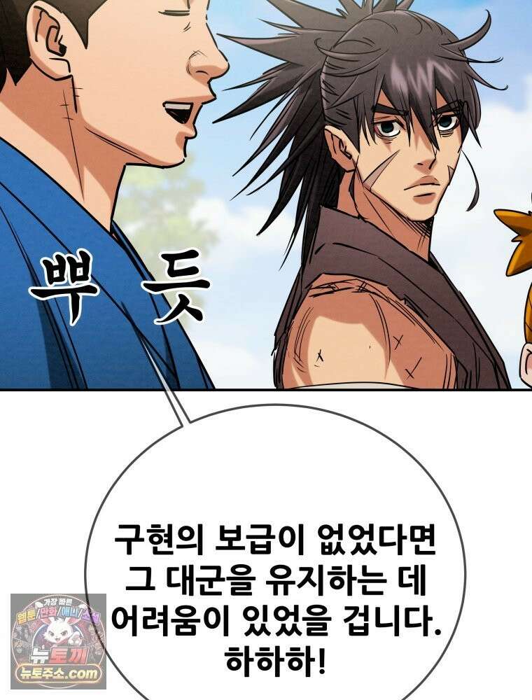 천광명월 267화 27