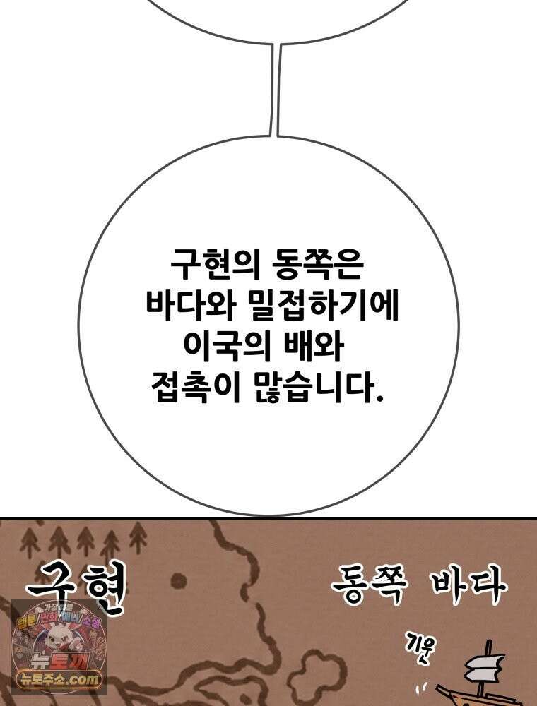 천광명월 267화 28