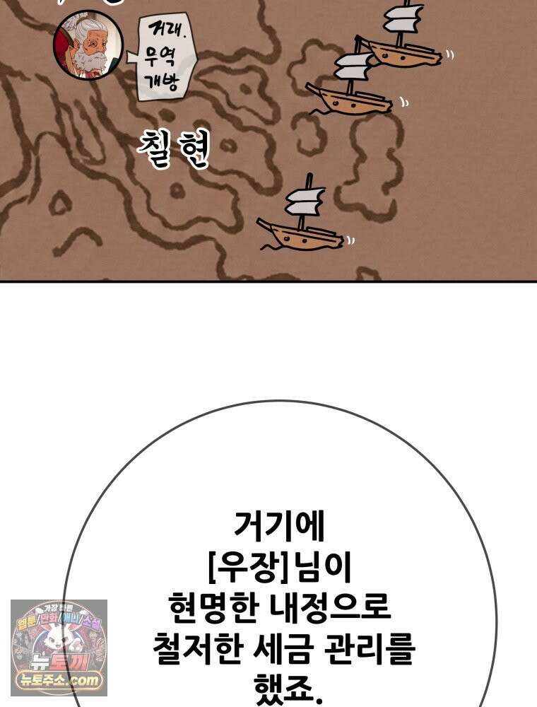 천광명월 267화 30